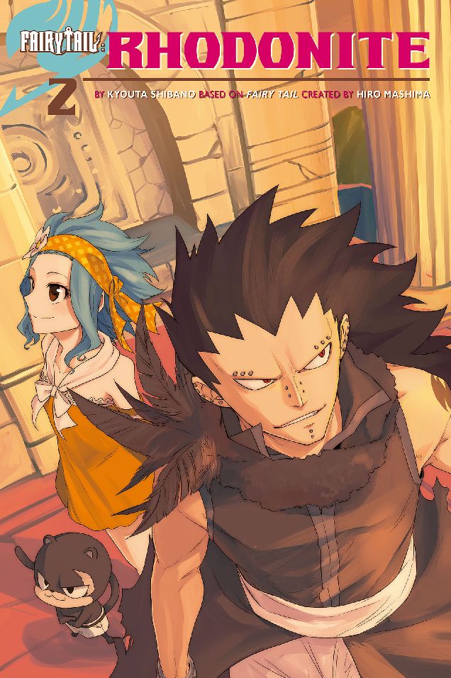 Fairy Tail Rhodonite: Volume 1