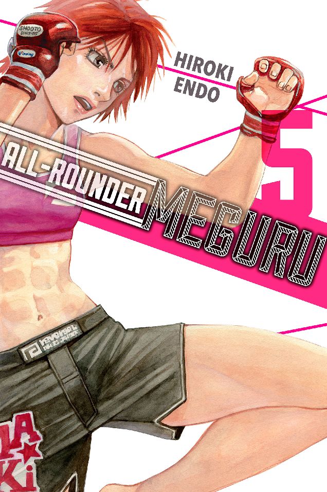 All-Rounder Meguru: Volume 5