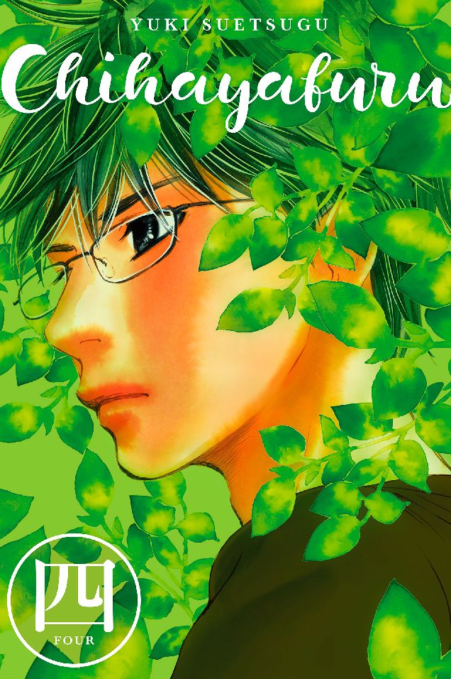 Chihayafuru: Volume 4