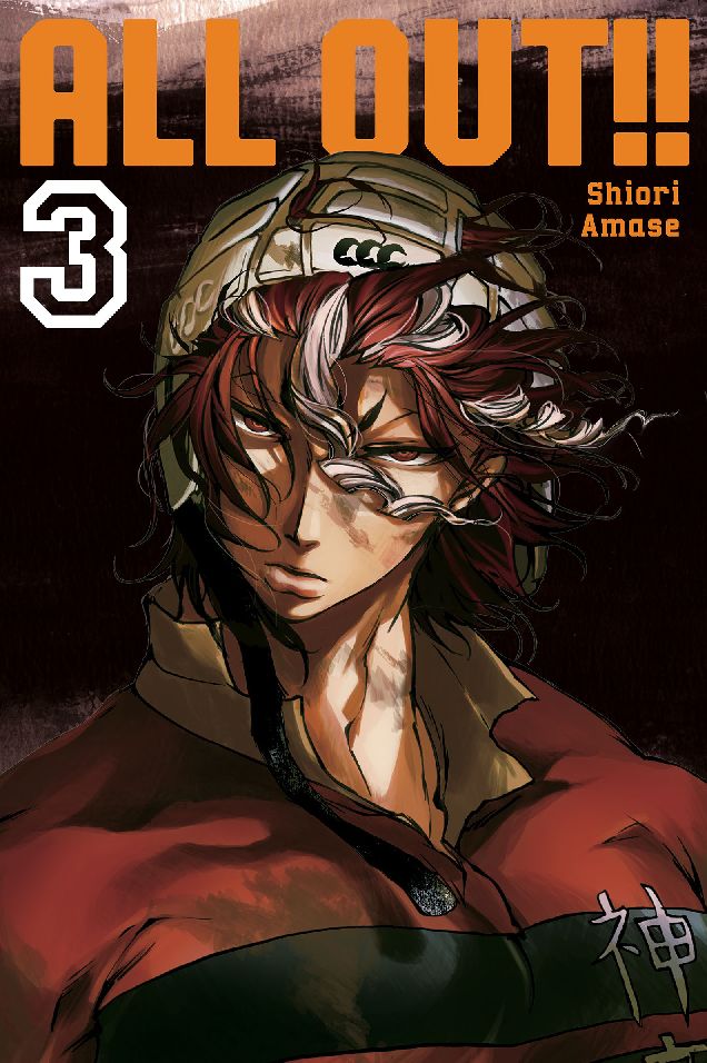 All-Out!!: Volume 3