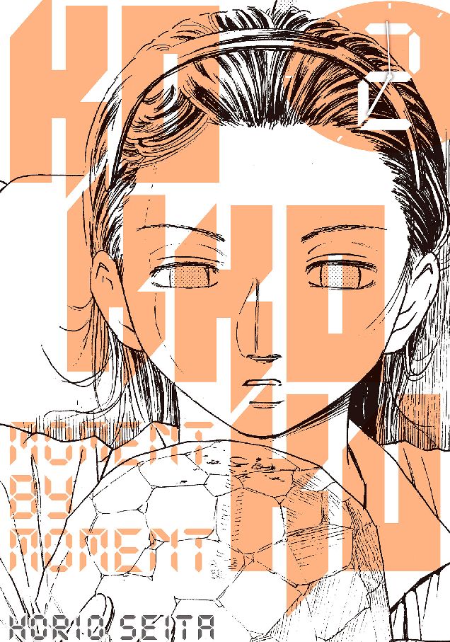 Kokkoku: Moment by Moment: Volume 2