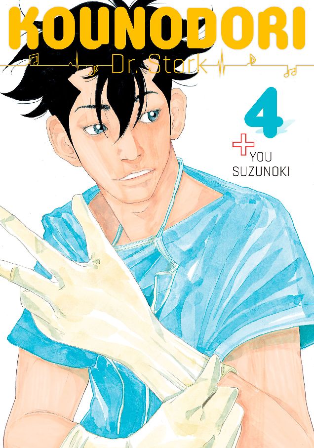 Kounodori: Dr. Stork: Volume 4