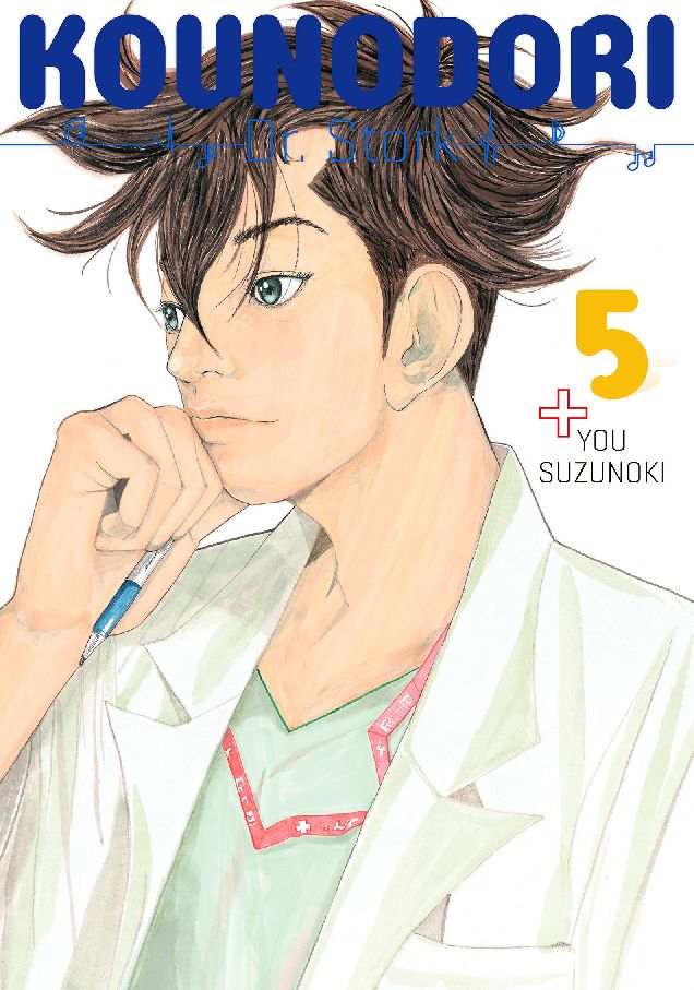 Kounodori: Dr. Stork: Volume 5