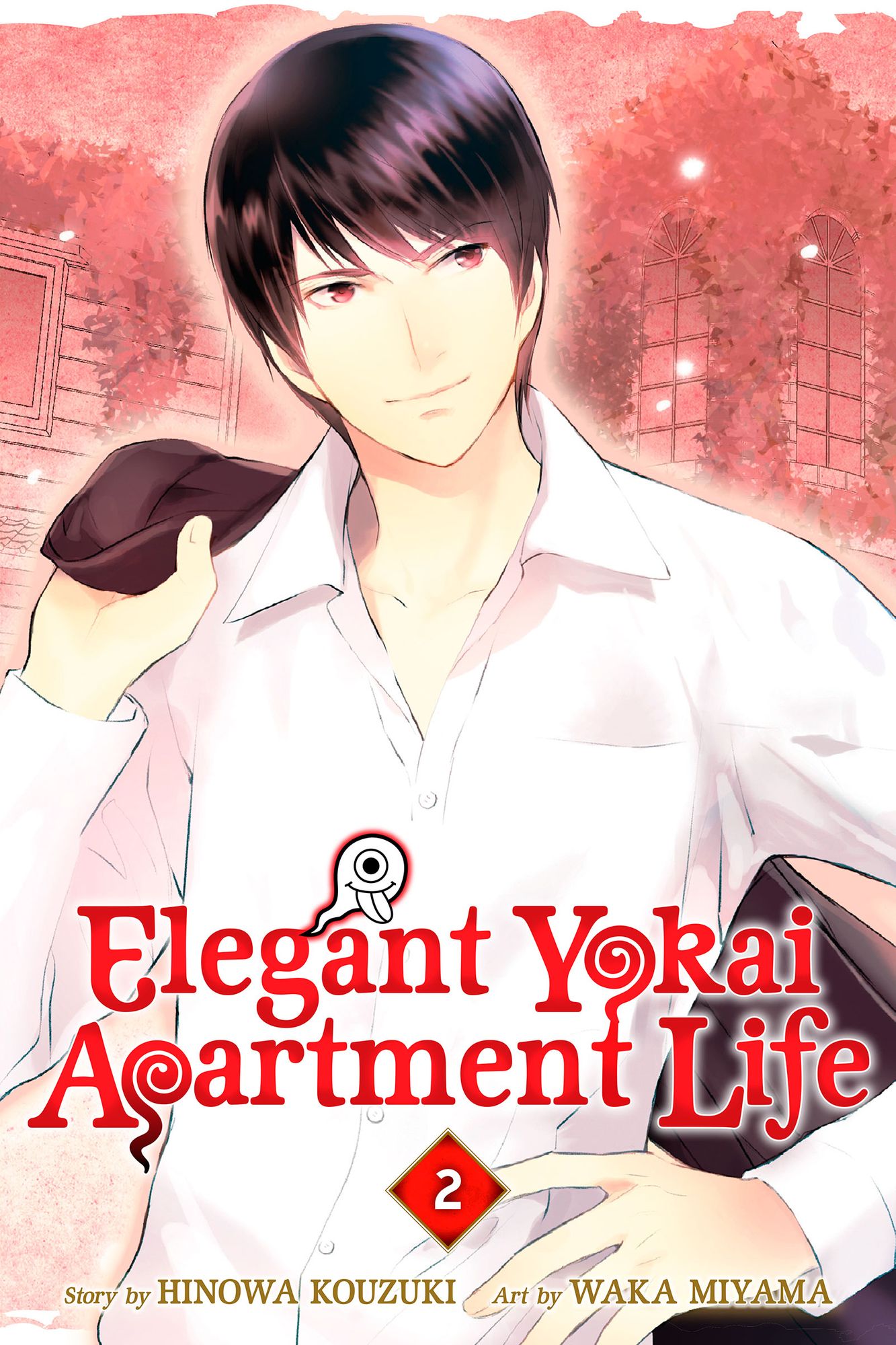 Elegant Yokai Apartment Life: Volume 2