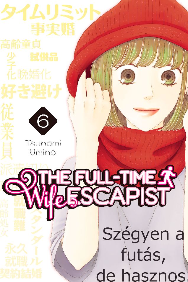The Full-Time Wife Escapist: Volume 6