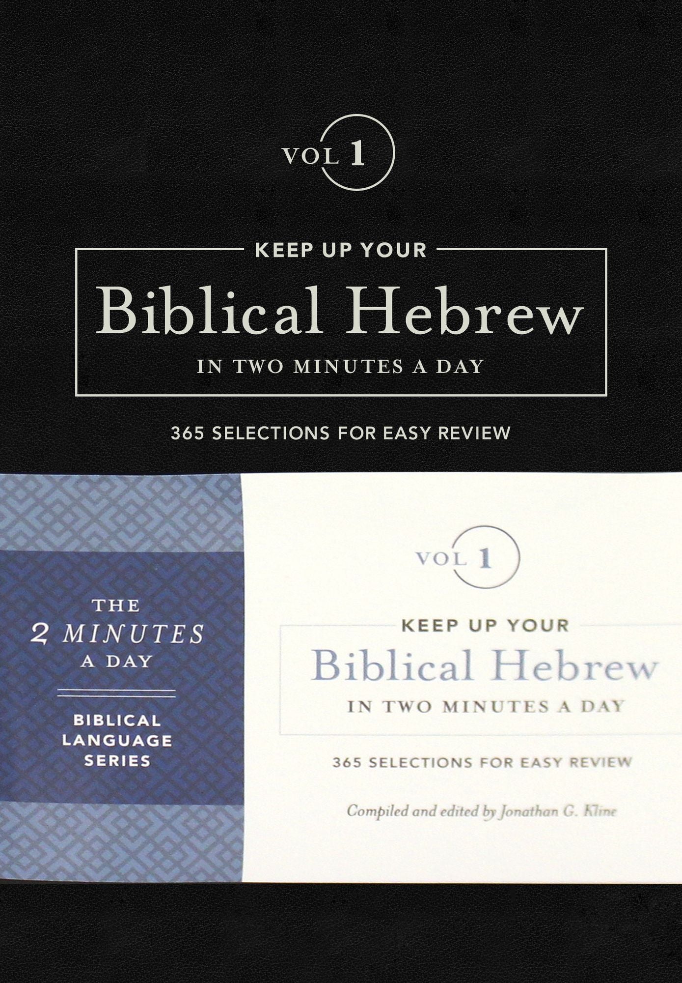 Keep Up Your Biblical Hebrew in Two Vol1: 365 Selections for Easy Review