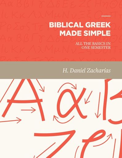 Biblical Greek Made Simple: All the Basics in One Semester