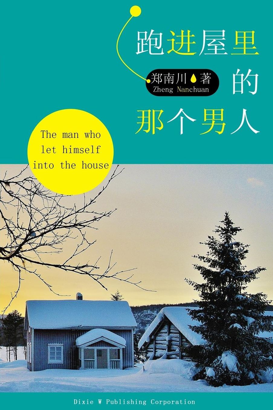 The man who let himself into the house