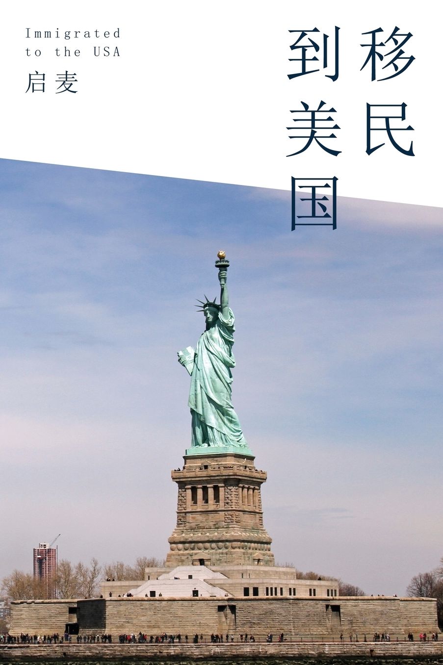 Immigrated to the USA