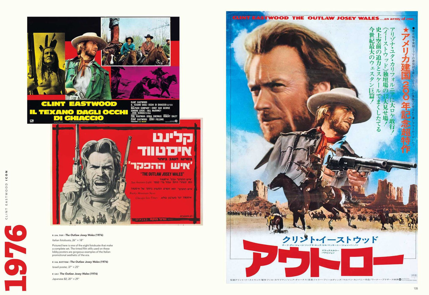 Clint Eastwood: Icon: The Essential Film Art Collection