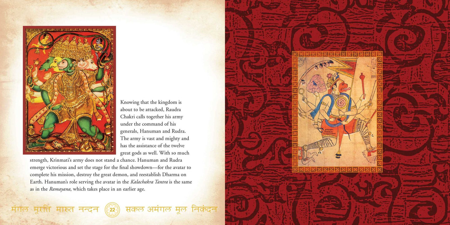 Flow of Grace: Chanting the Hanuman Chalisa (Revised Edition)