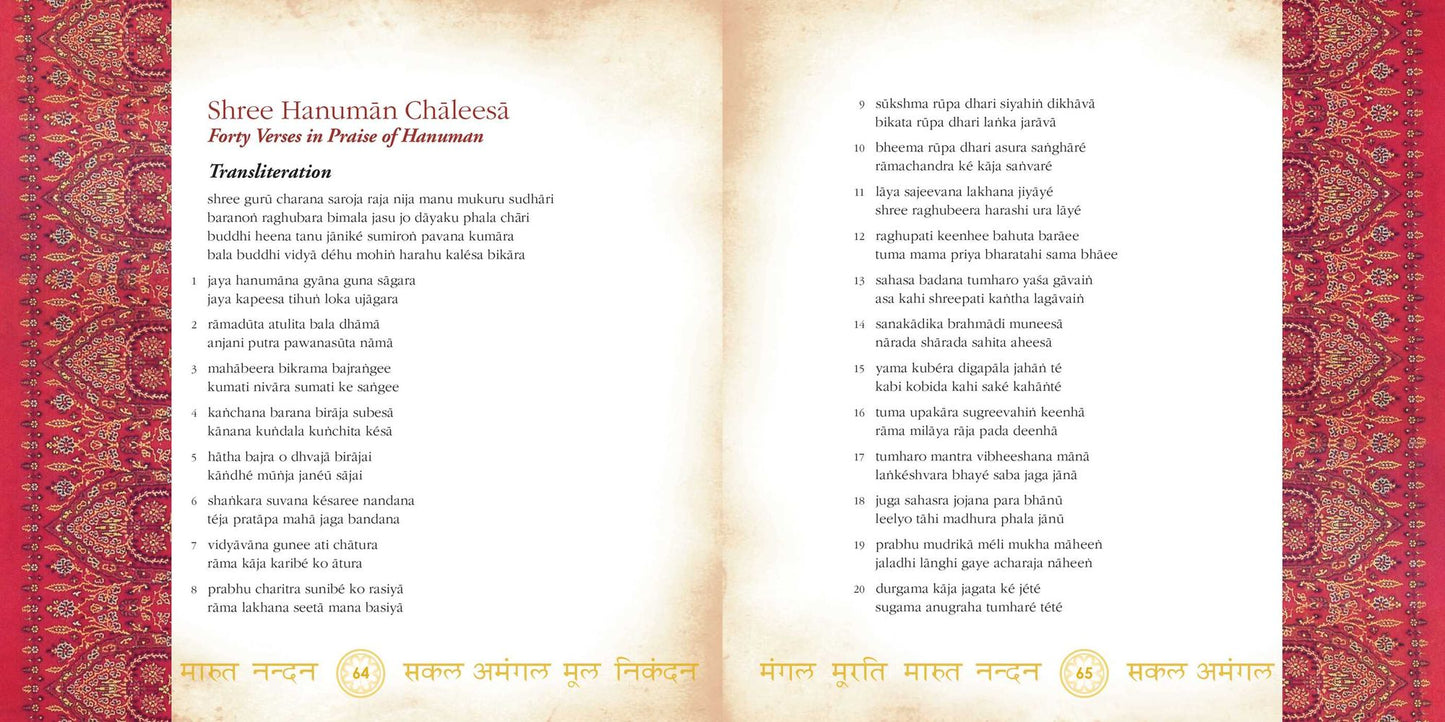 Flow of Grace: Chanting the Hanuman Chalisa (Revised Edition)