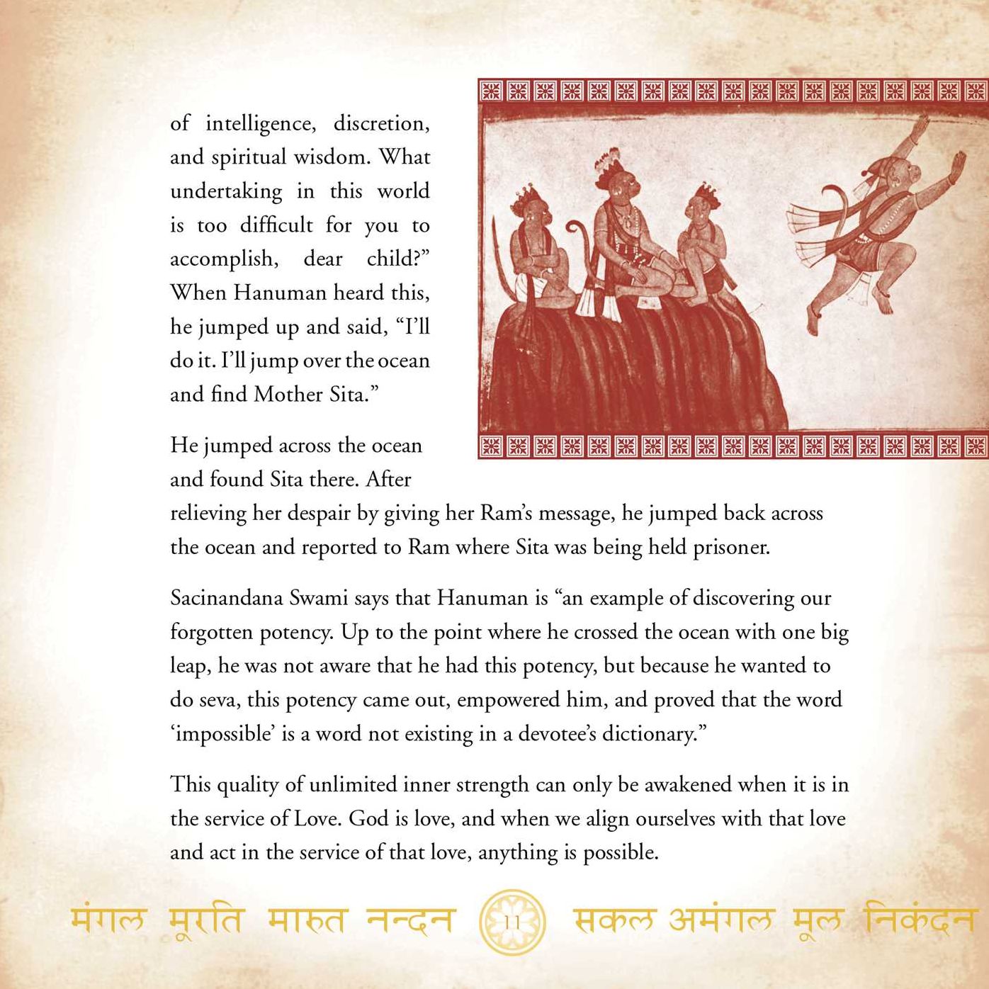 Flow of Grace: Chanting the Hanuman Chalisa (Revised Edition)