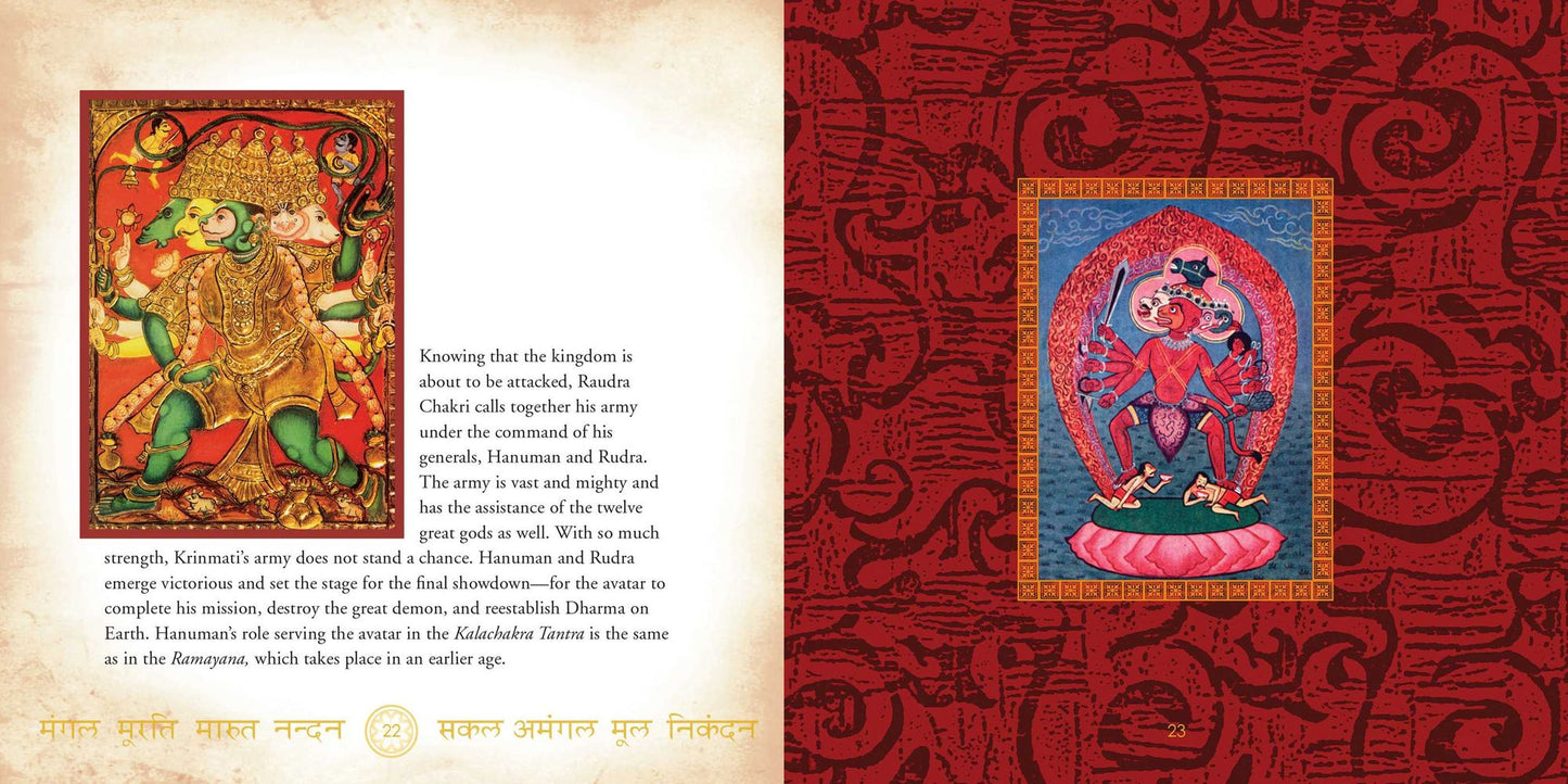 Flow of Grace: Chanting the Hanuman Chalisa (Revised Edition)