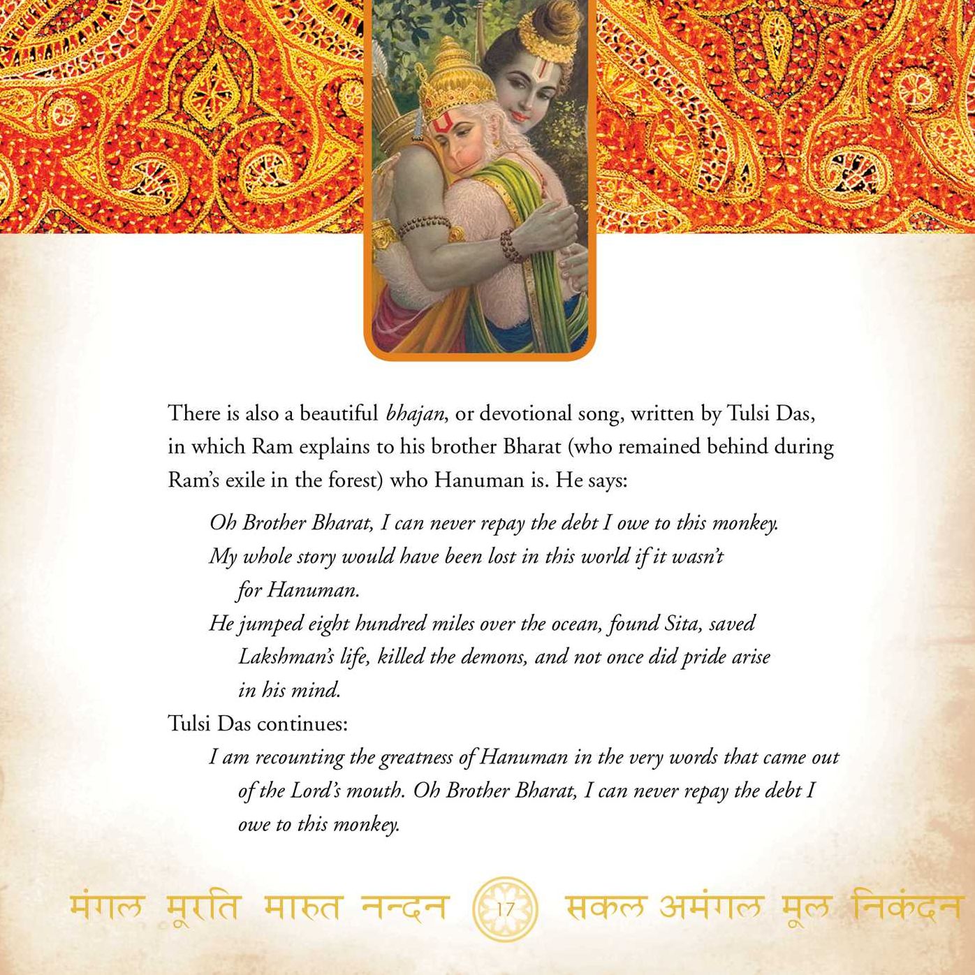 Flow of Grace: Chanting the Hanuman Chalisa (Revised Edition)