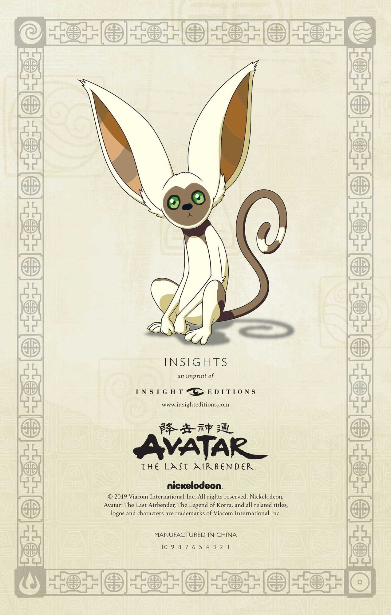 Avatar: The Last Airbender Hardcover Ruled Journal