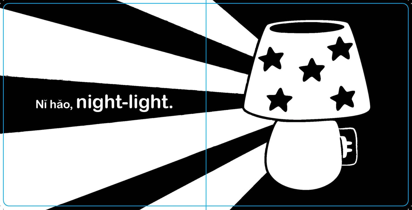 Hello, Bedtime: A Perfect High-Contrast Black-and-White Board Book for a Baby Shower Gift to Newborns and Babies