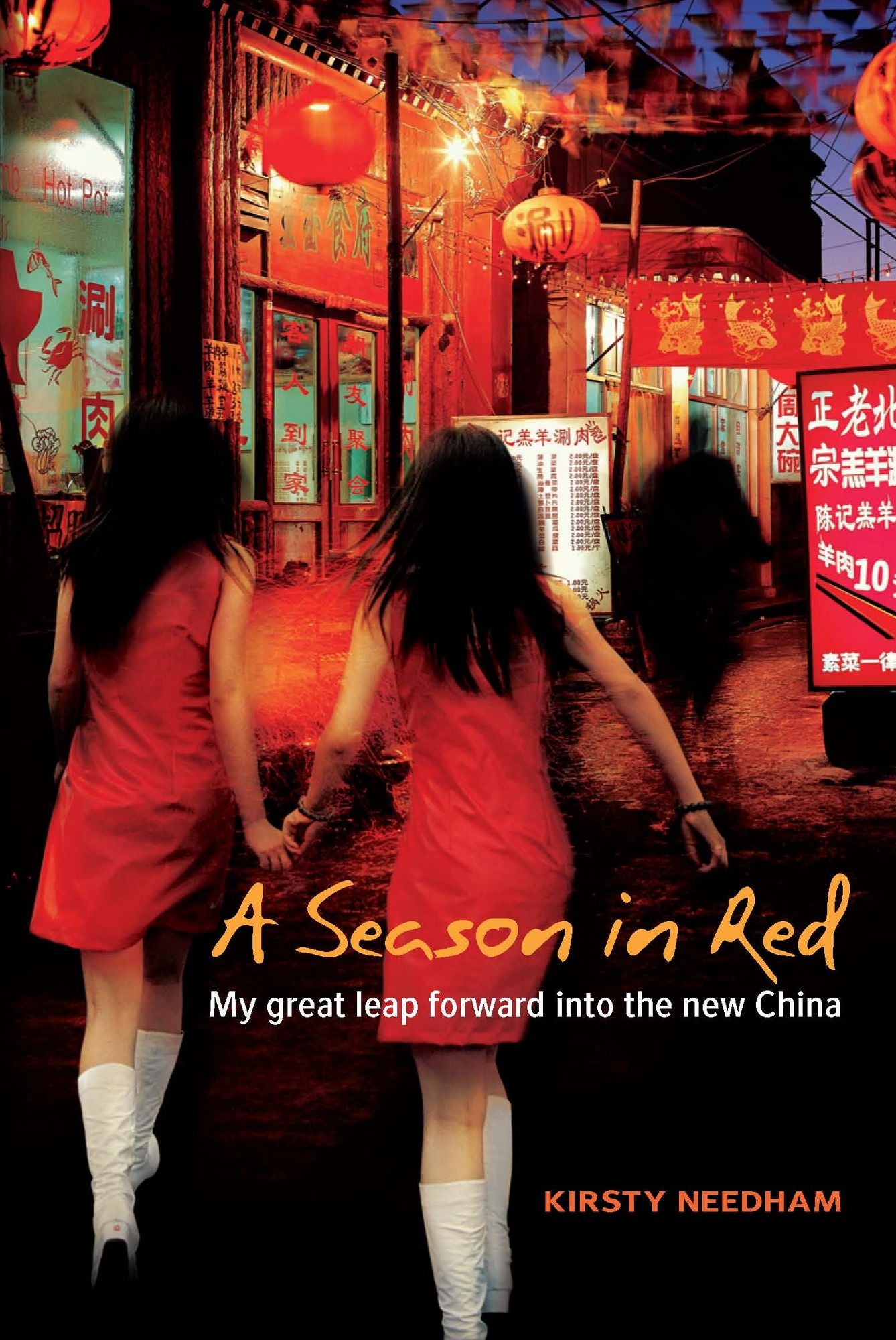 A Season in Red: My Great Leap Forward into the New China