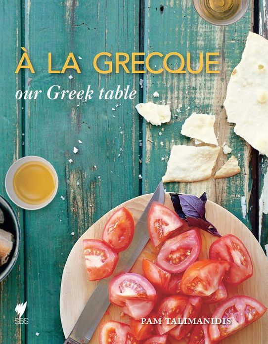 A La Grecque: Our Greek table