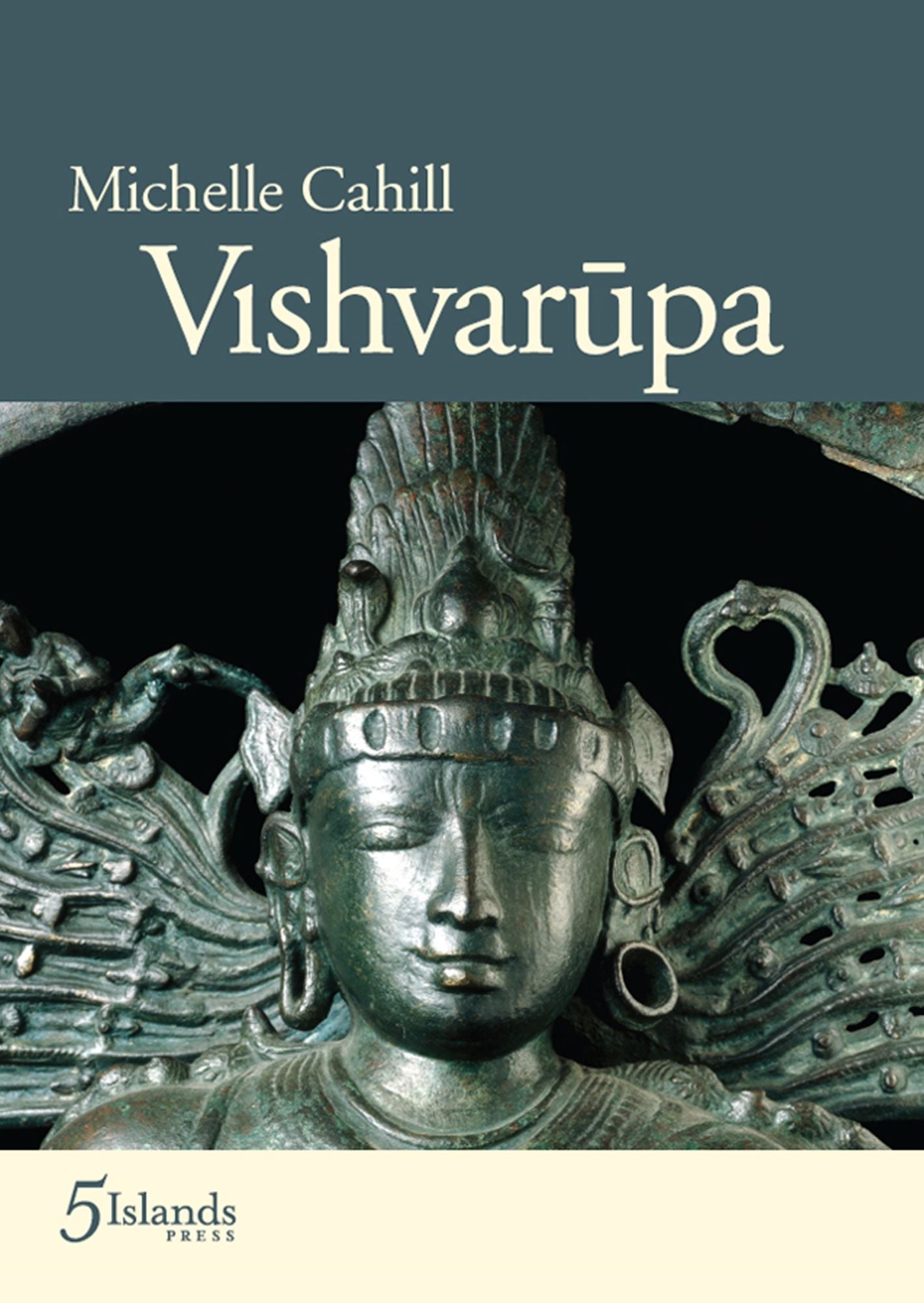 Vishvarupa