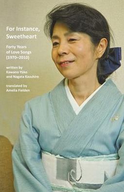 For Instance, Sweetheart: Forty Years of Love Songs (1970-2010)