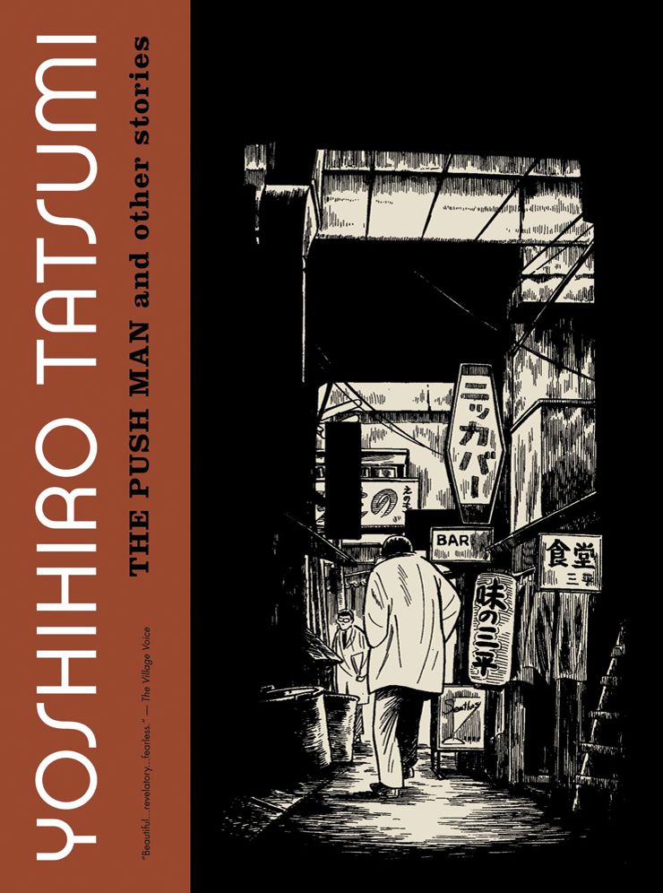 The Push Man and Other Stories