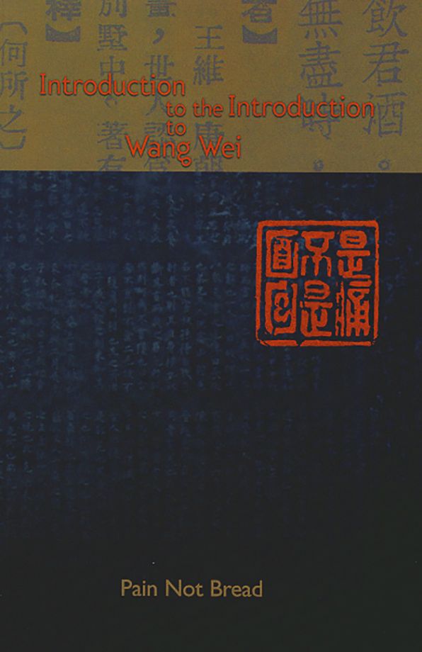 Introduction to the Introduction to Wang Wei