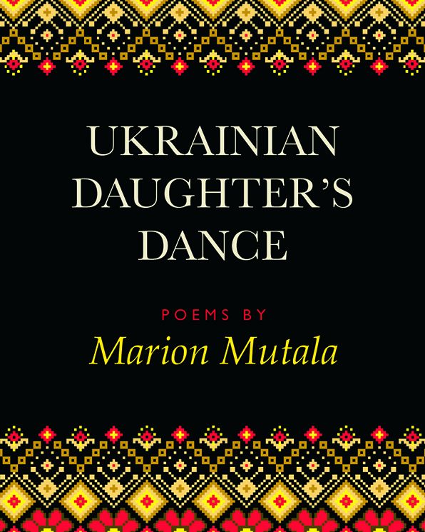 Ukrainian Daughter's Dance