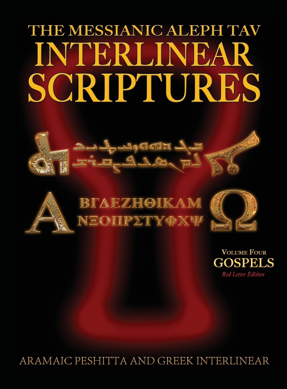 Messianic Aleph Tav Interlinear Scriptures Volume Four the Gospels, Aramaic Peshitta-Greek-Hebrew-Phonetic Translation-English, Red Letter Edition Study Bible