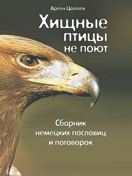 Untitled (Russian)