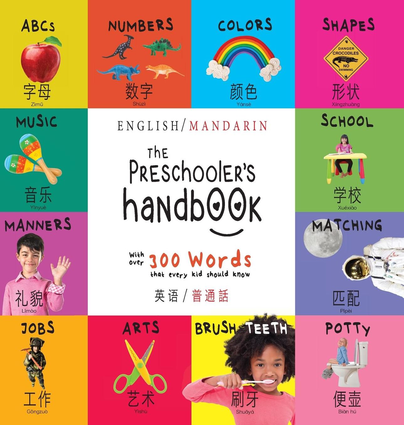 The Preschooler's Handbook: Bilingual (English / Mandarin) (Ying yu - ?? / Pu tong hua- ???) ABC's, Numbers, Colors, Shapes, Matching, School, Manners, Potty and Jobs, with 300 Words that every Kid should Know