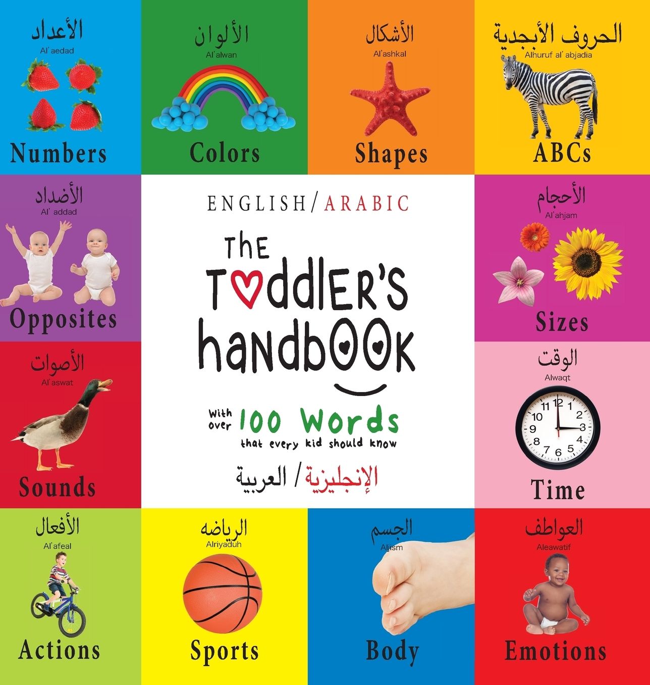 The Toddler's Handbook: Bilingual (English / Arabic) (?????????? ???????) Numbers, Colors, Shapes, Sizes, ABC Animals, Opposites, and Sounds, with over 100 Words that every Kid should Know: Engage Early Readers: Children's Learning Books