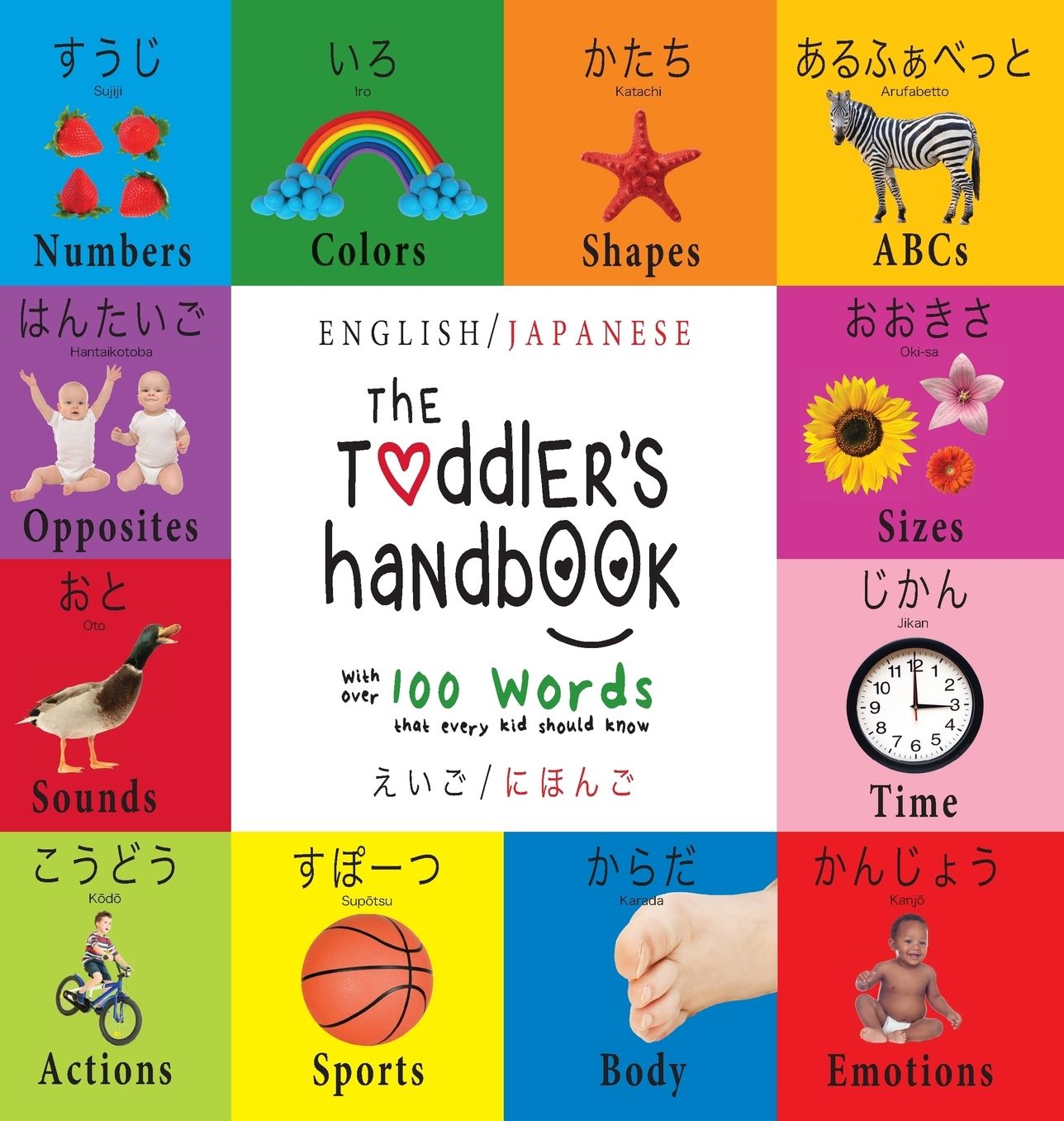 The Toddler's Handbook: Bilingual (English / Japanese) (??? / ????) Numbers, Colors, Shapes, Sizes, ABC Animals, Opposites, and Sounds, with over 100 Words that every Kid should Know: Engage Early Readers: Children's Learning Books