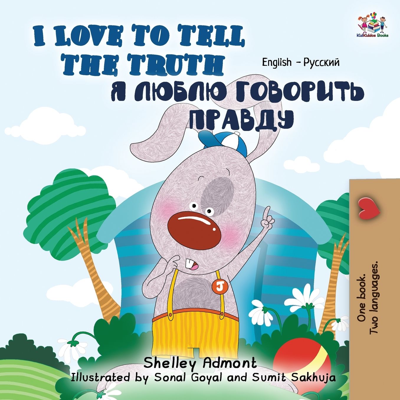 I Love to Tell the Truth: English Russian Bilingual Edition