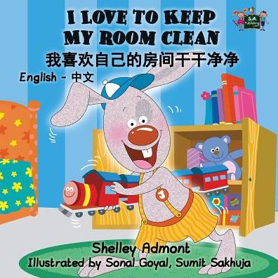 I Love to Keep My Room Clean: English Chinese Bilingual Edition