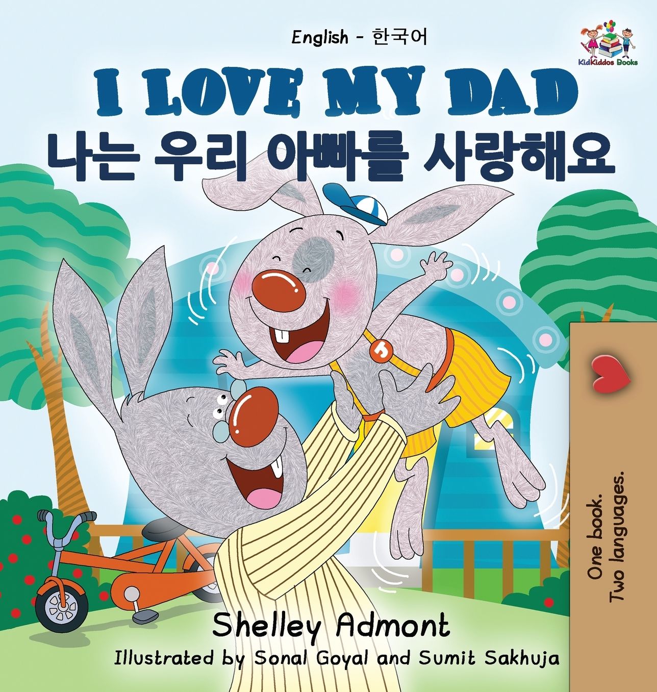 I Love My Dad: English Korean Bilingual Edition