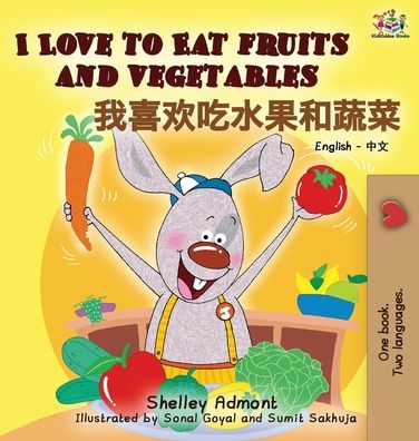 I Love to Eat Fruits and Vegetables: English Chinese Bilingual Edition