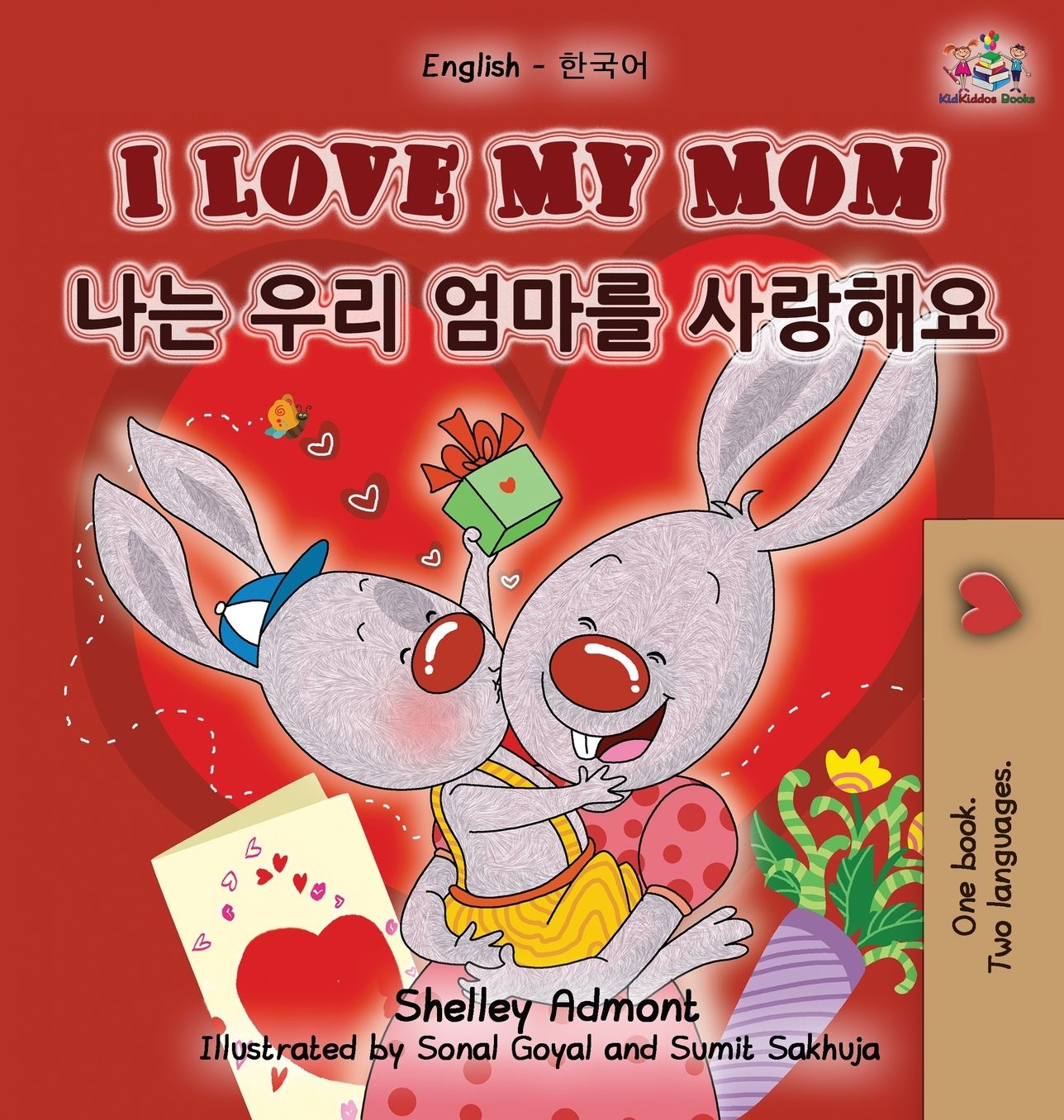 I Love My Mom: English Korean Bilingual Edition