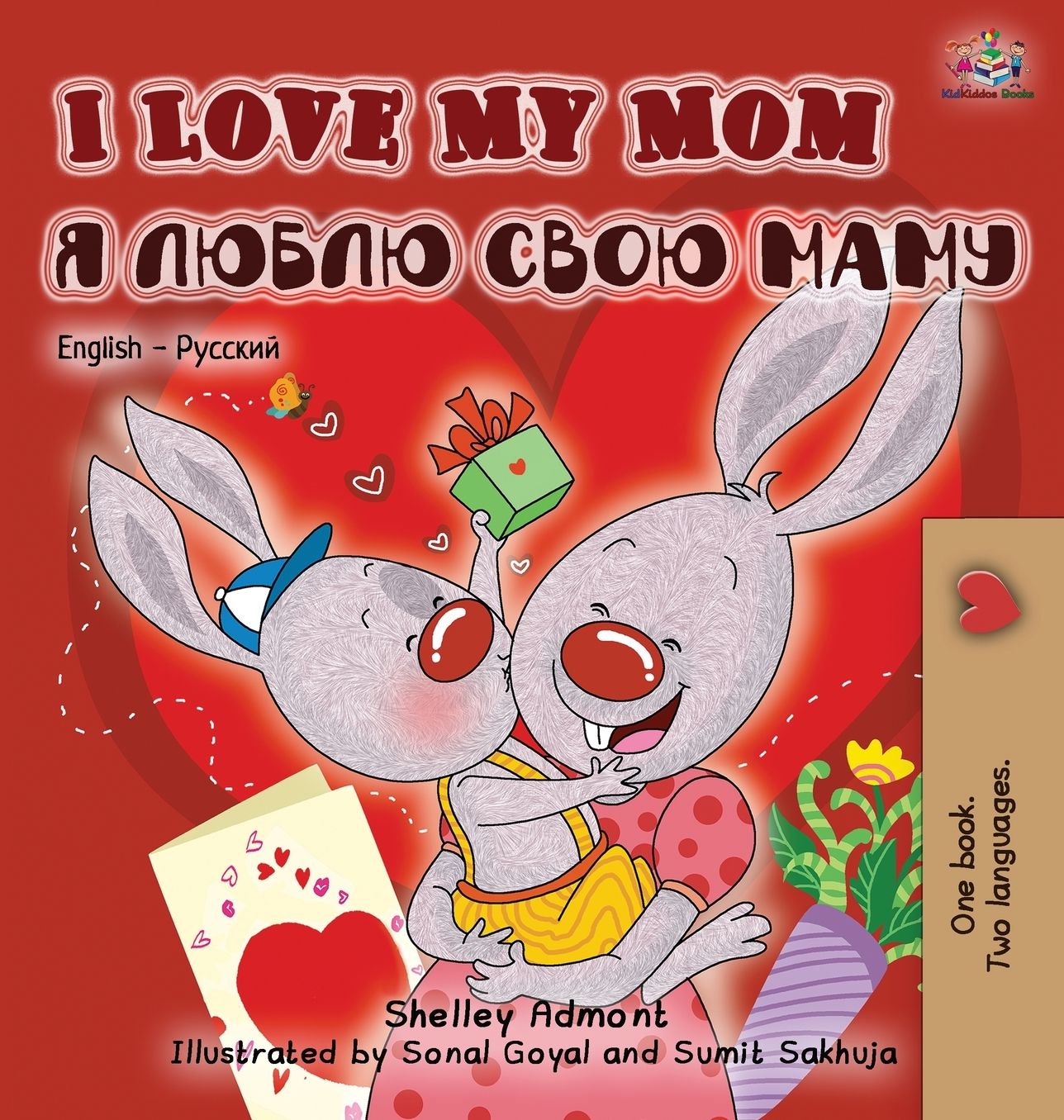I Love My Mom: English Russian Bilingual Edition
