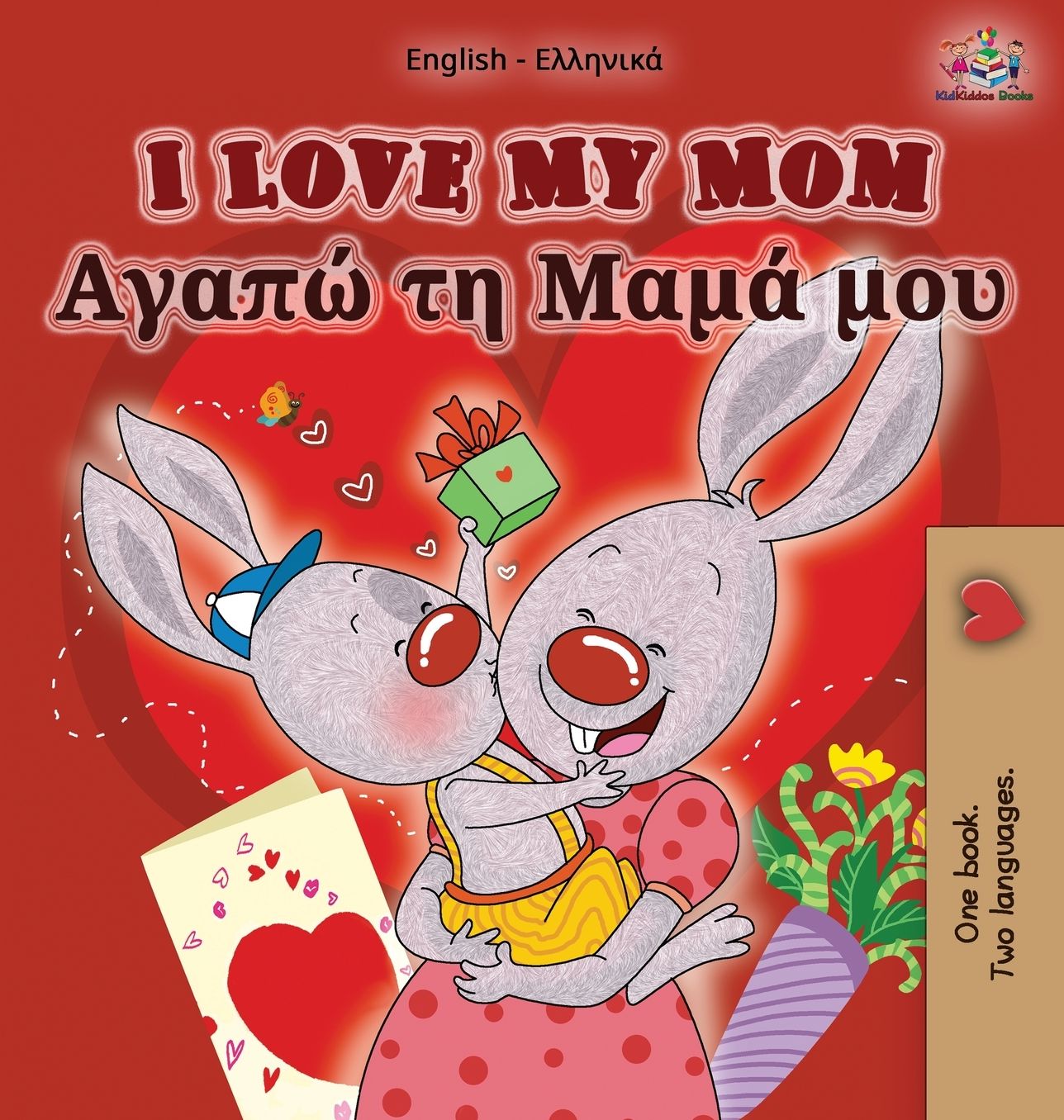 I Love My Mom: English Greek Bilingual Edition