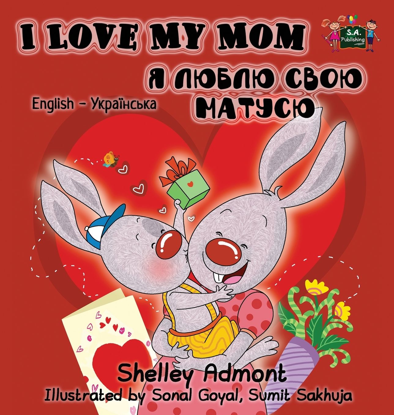 I Love My Mom: English Ukrainian Bilingual Edition