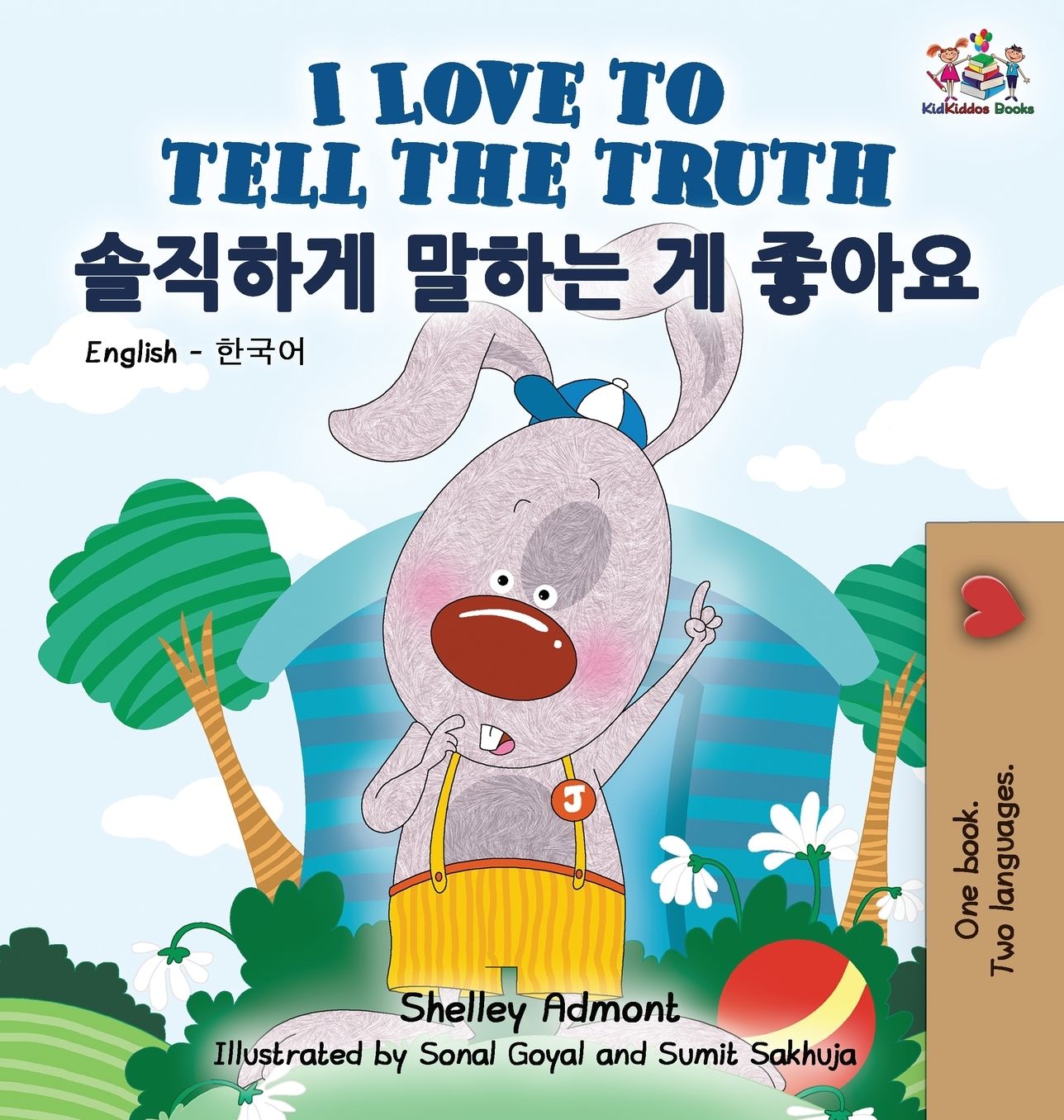 I Love to Tell the Truth: English Korean Bilingual Edition