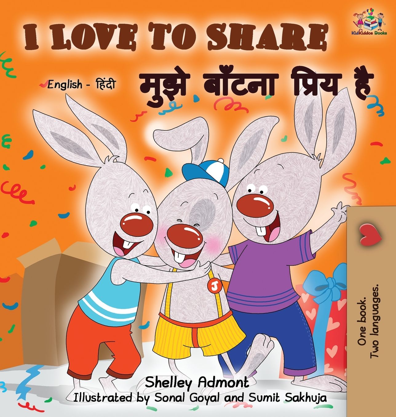 I Love to Share: English Hindi Bilingual Edition