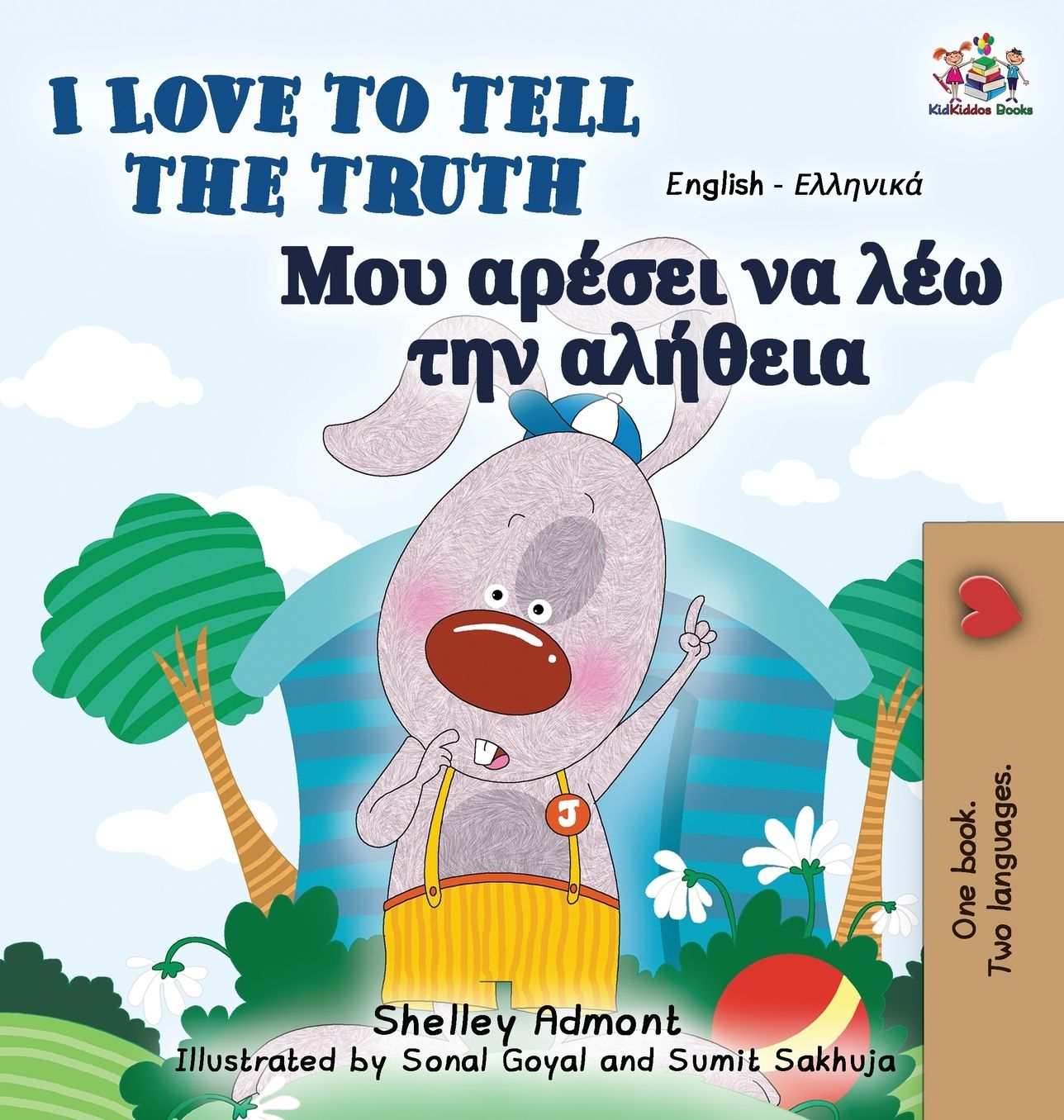 I Love to Tell the Truth: English Greek Bilingual Edition