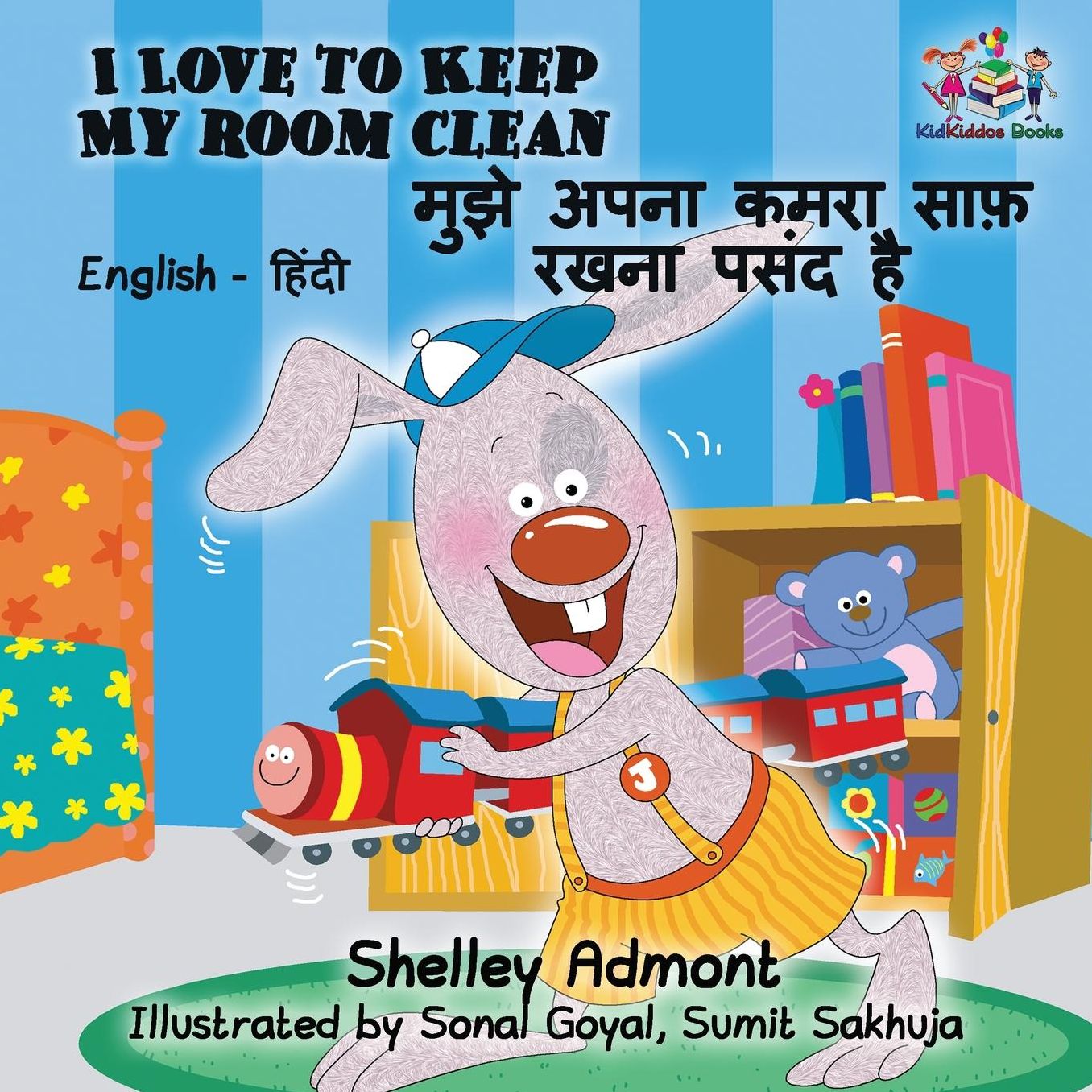 I Love to Keep My Room Clean: English Hindi Bilingual Edition