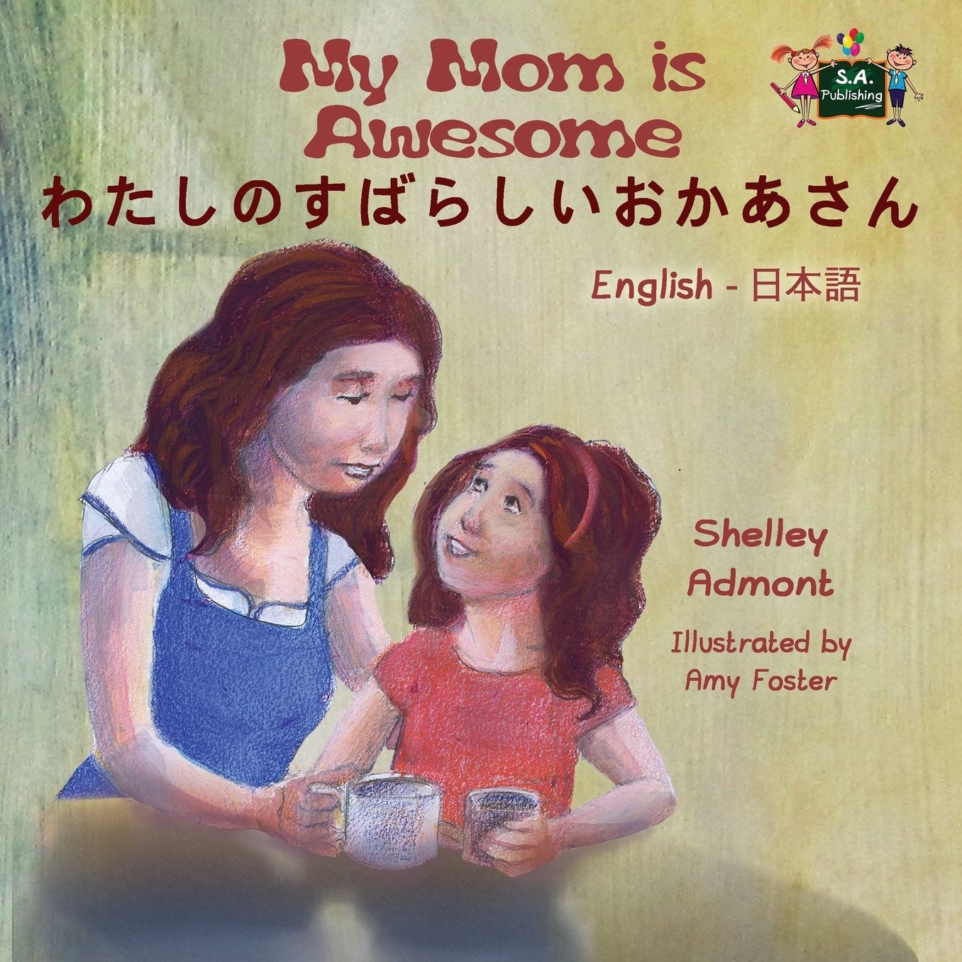 My Mom is Awesome: English Japanese Bilingual Edition