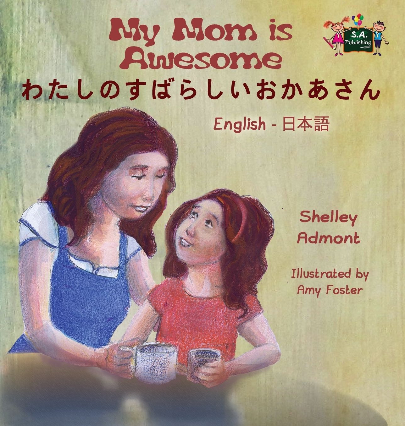 My Mom is Awesome: English Japanese Bilingual Edition