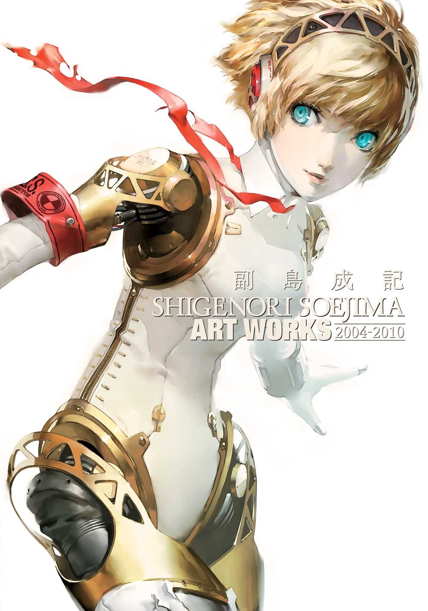 Shigenori Soejima : Art Works, 2004-2010