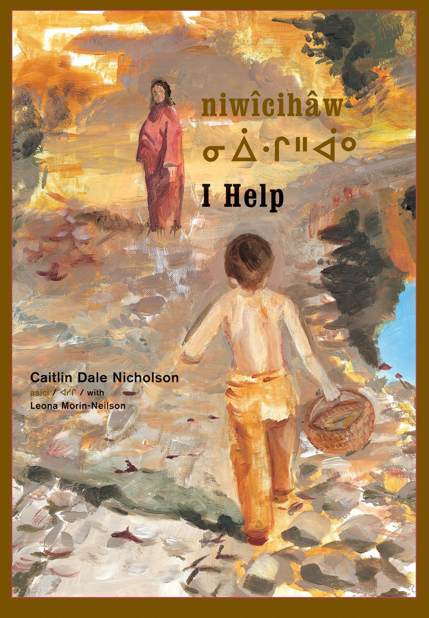Niwicihaw / I Help