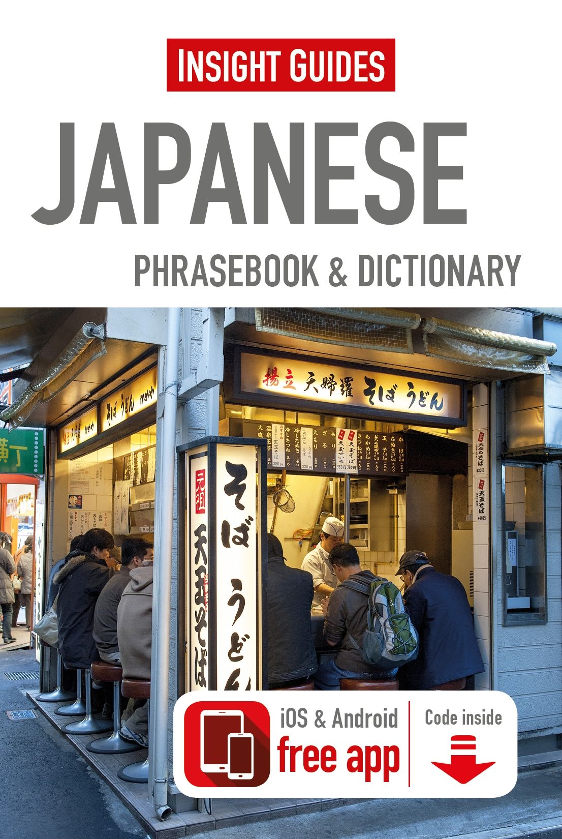 Insight Guides Phrasebooks: Japanese